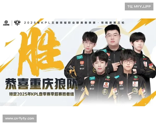 重庆狼队道崽发育路综合评分领跑，成战队核心输出点