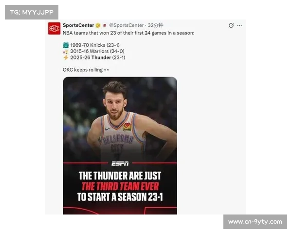 雷霆主场14连胜迎战马刺，霍姆格伦外线手感成关键